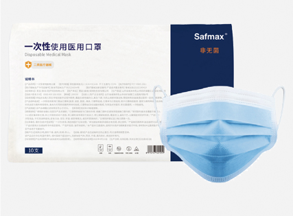 一次性医用口罩